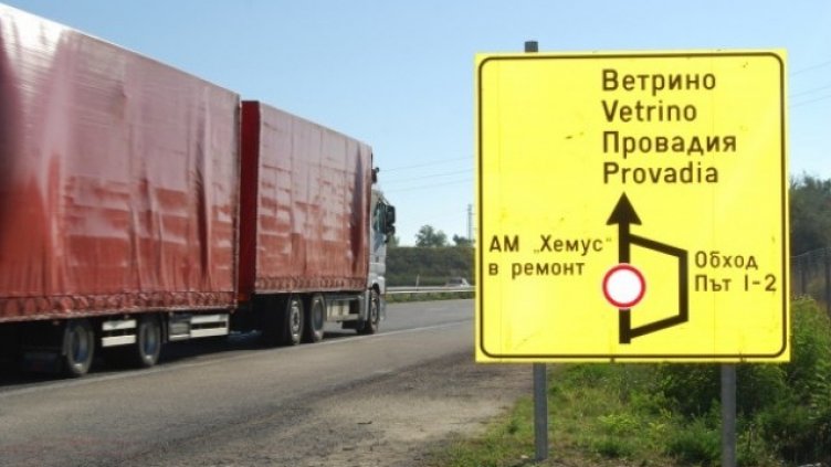 Затварят АМ "Хемус" заради изграждане на газопровод