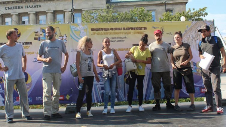 Стартира вторият Международен фестивал на уличното изкуство