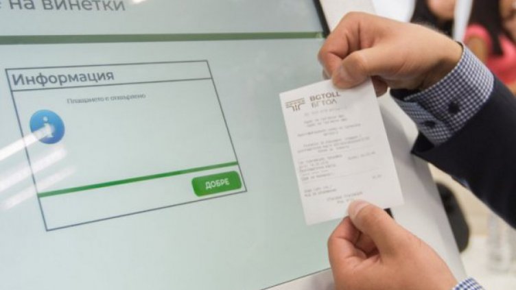 4 517 612 електронни винетки са продадени до 8 юли