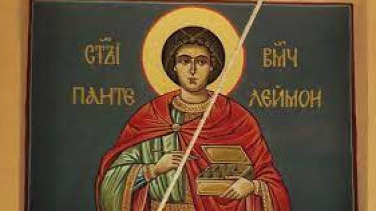 Църквата почита св. великомъченик Пантелеймон
