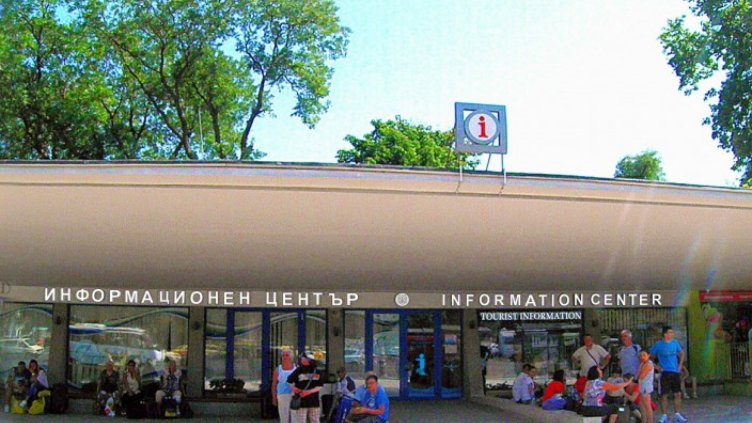 Гости от 86 националности са посетили Туристическия информационен център