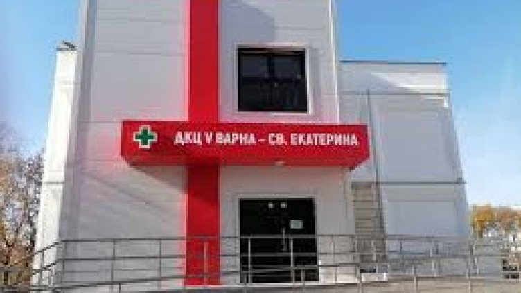 Обновяват сградата на ДКЦ V "Св. Екатерина" във Варна