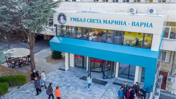 МС разреши на МУ-Варна да стане собственик на Терапията