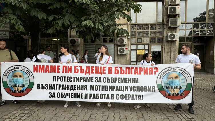 Медиците отново са в протестна готовност