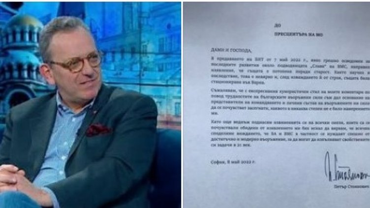 Висш офицер: Иска съд или извинение от бивш министър на културата