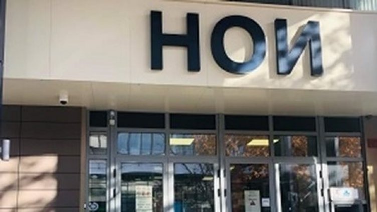 Какво се променя в пенсиите през настоящата 2023-а? НОИ със сметки и обяснения