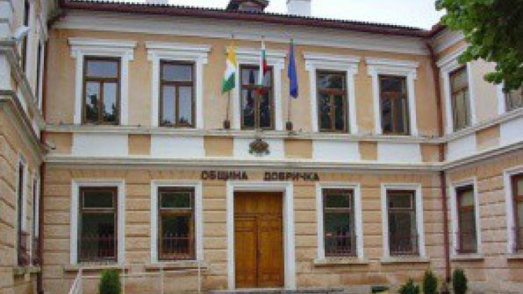 Община Добричка ще подпомага младежки икономически проекти