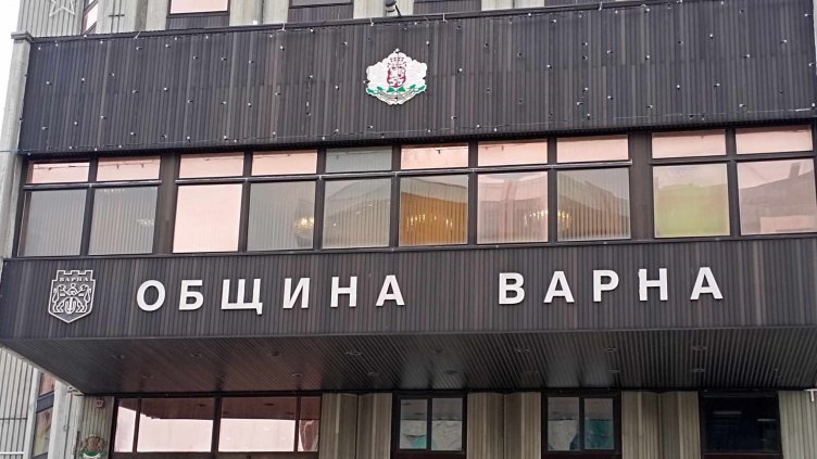 Община Варна обяви обществена поръчка за проектиране и изграждане на парк &bdquo;Елин Пелин&ldquo;
