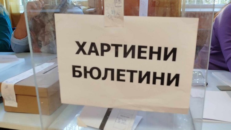 Едва 8,3 процента са гласували във Варна до 17,30 ч.