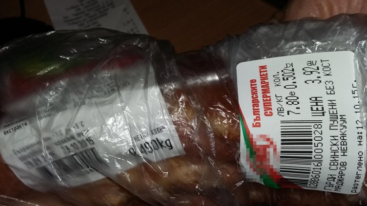 Търговски вериги мамят клиенти с малко, но редовно