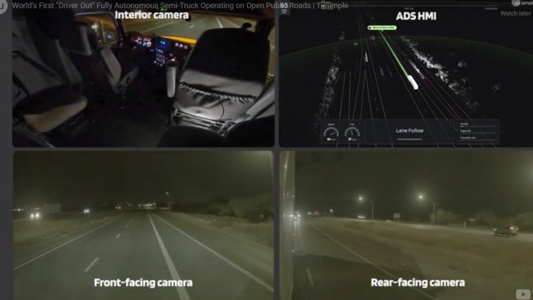 Скоро: Тираджии без работа! Камион измина 130 км без шофьор (ВИДЕО)