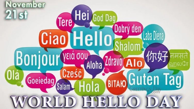 21 ноември е Световен ден на приветливостта
