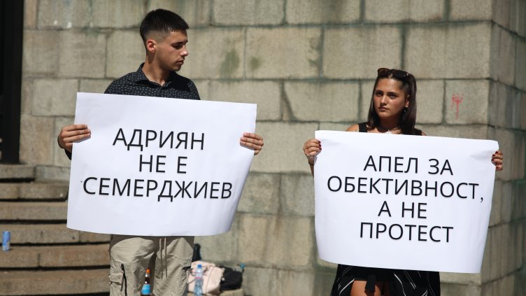 ВКС потвърди: Шест години затвор за шофьора, убил Ани и Явор