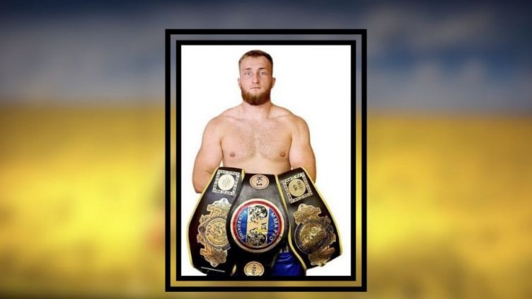 Световен шампион по кикбокс от Украйна е загинал във войната