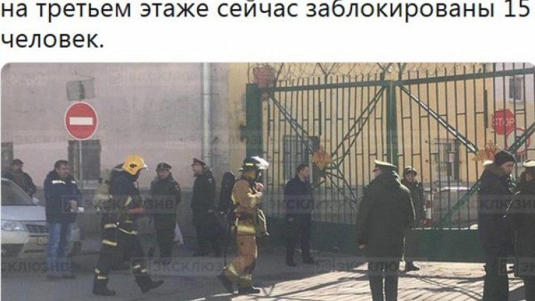 Снимка: Twitter