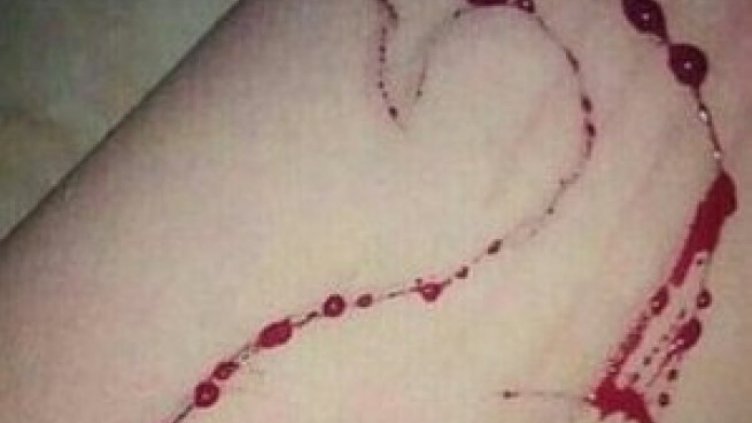 Снимка Facebook