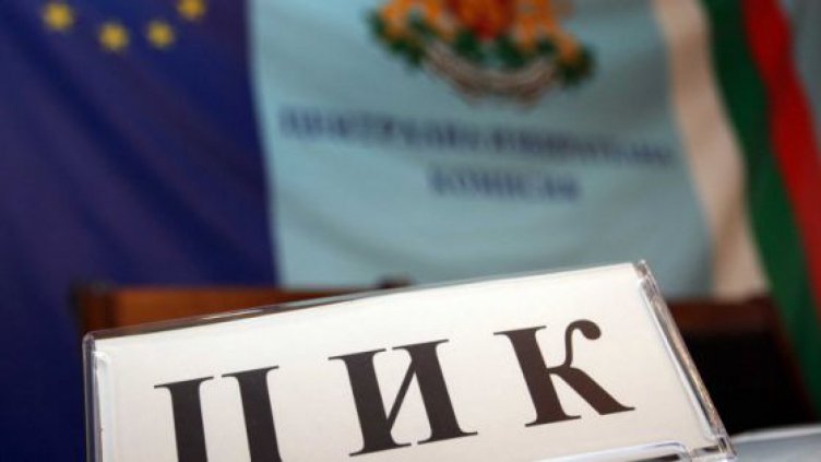 Гласоподавателите в чужбина ще попълват декларации в изборните помещения