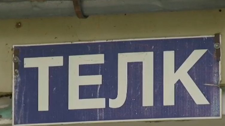 Удължават до 30 юни срока на изтеклите ТЕЛК решения