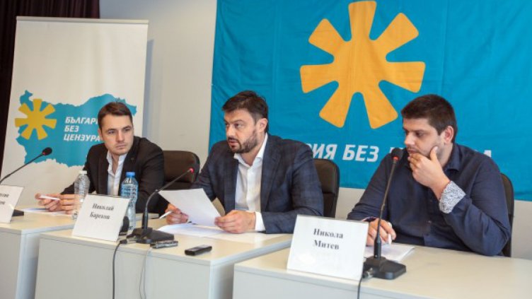 Всички се подиграват с ББЦ, оплака се Бареков