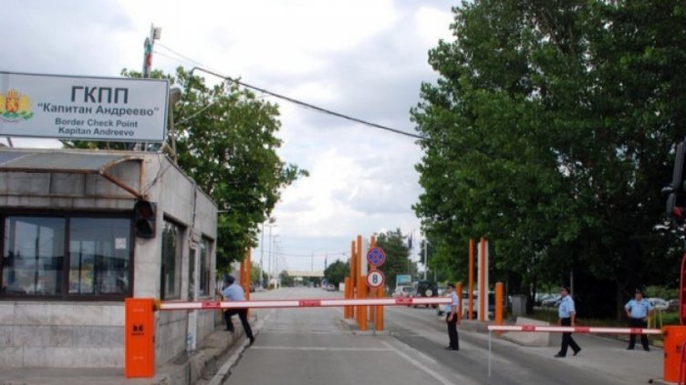 На българо-турската граница хванаха кола издирвана в Холандия
