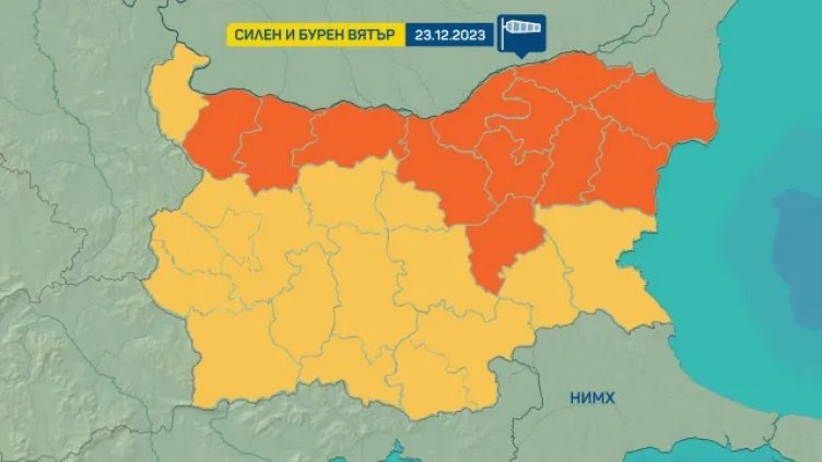 За събота обявиха оранжев код за силен вятър във Варна