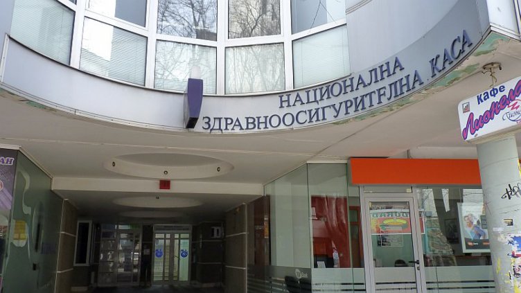 Осъдиха Здравната каса за отказано лечение в чужбина