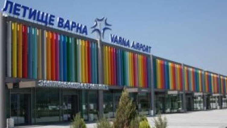 Летище Варна е готово за Шенген