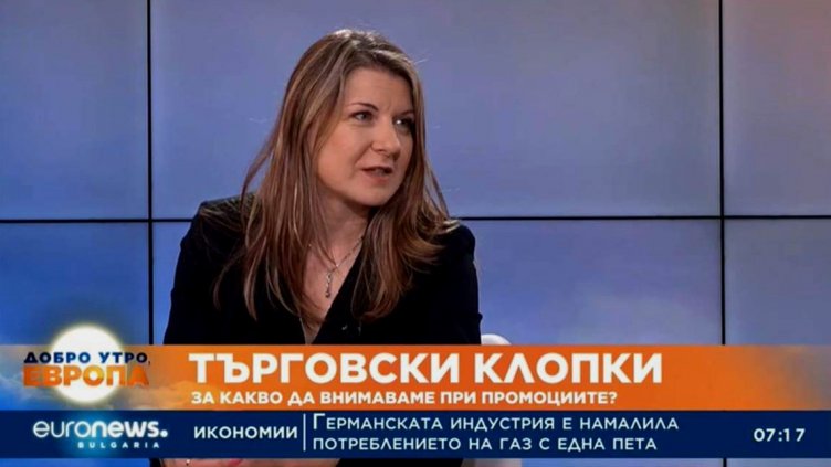  Без трика „намаление в намалението“ за кампаниите „Черен петък“ и Коледа и Нова година