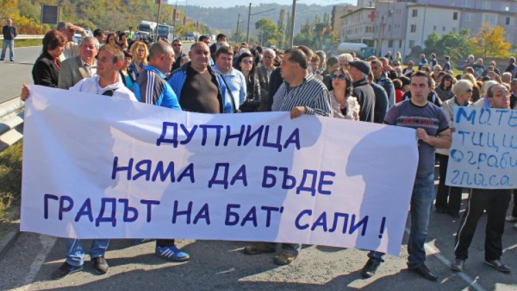 Кметът на Кюстендил предложи поправка "Бат Сали" в парламента