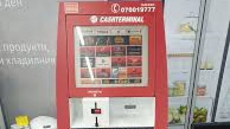 Задигнаха хиляди от кеш терминал във Варна