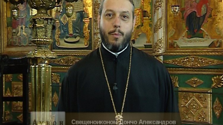 "Амвон"- Втората неделя 11.03.2017