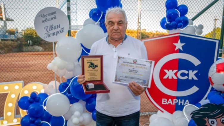 Иван Петров получи плакет от БФС за юбилея си