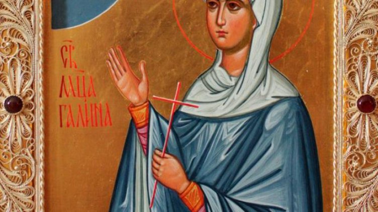 Днес почитаме Св. Гaлина - символ на майчина обич и закрила
