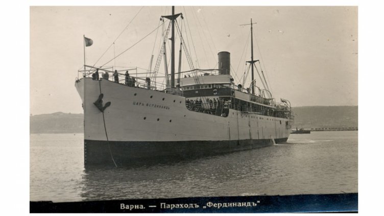 ПАРАХОДЪТ “ФЕРДИНАНД” Е СРЕД ПЪРВИТЕ КОРАБИ, купени за българското търговско параходно дружество, учредено на 14.XII.1892 г.