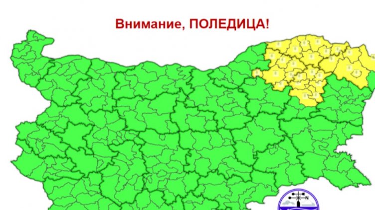 Обявиха жълт код за поледици в 4 области в Североизтока