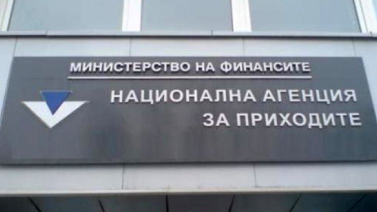 Рехабилитационната болница в Перник е заплашена от нов търг