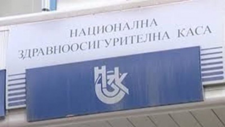 1,3 млн. лв. взели болниците за коронавируса от Здравната каса