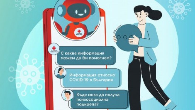 БЧК пусна чатбот