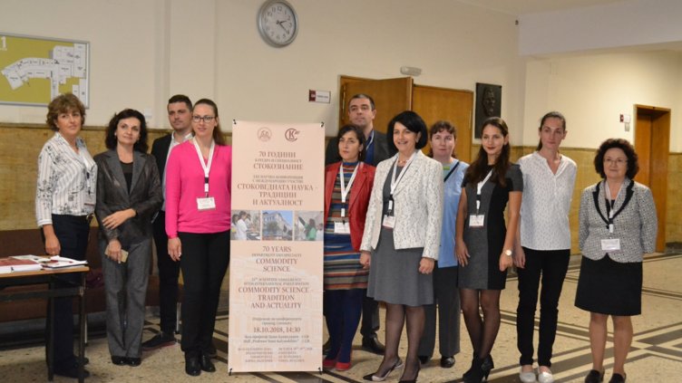 70 години катедра и специалност „Стокознание“ в ИУ – Варна