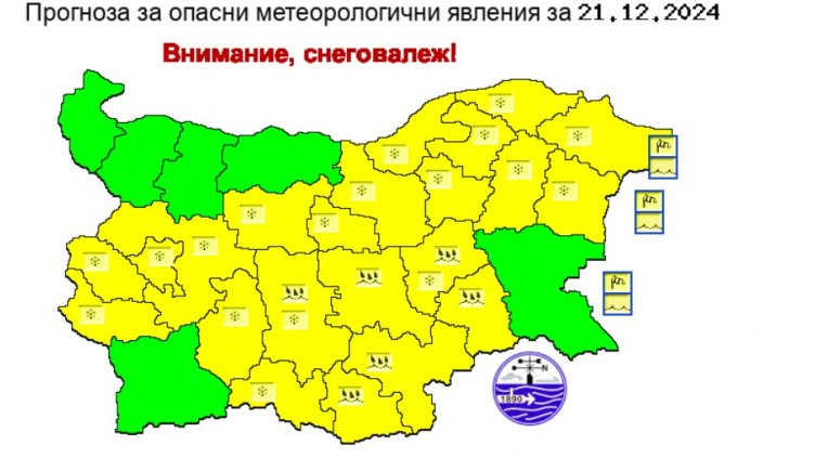 Астрономическата зима идва с дъжд и сняг
