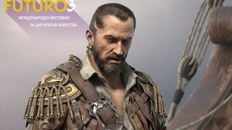 Започва Международният фестивал на дигиталните изкуства Futuro 2017