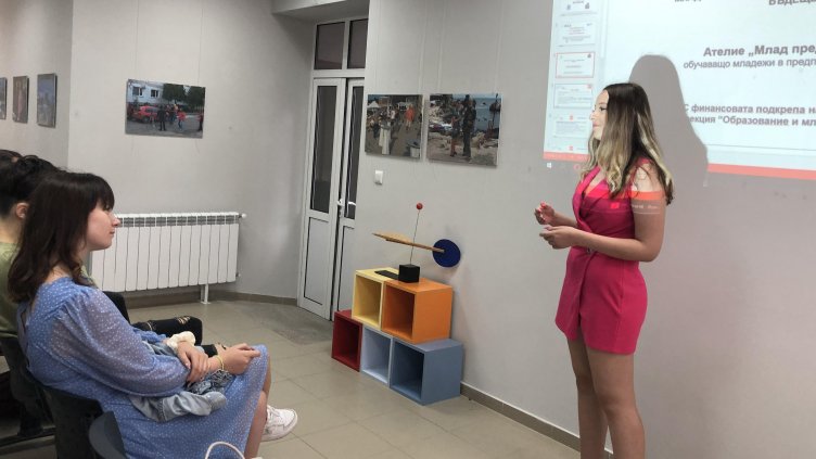Контактен център „Млад предприемач“ отвори врати във Варна