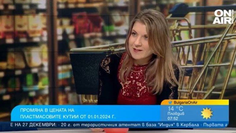 В Испания връщаме подаръците с документ за покупката без цена