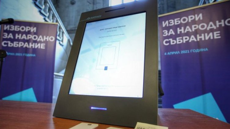 ЦИК: 56 машини не работят