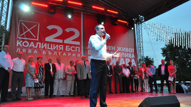 Ангел Найденов: България заслужава по-добро бъдеще