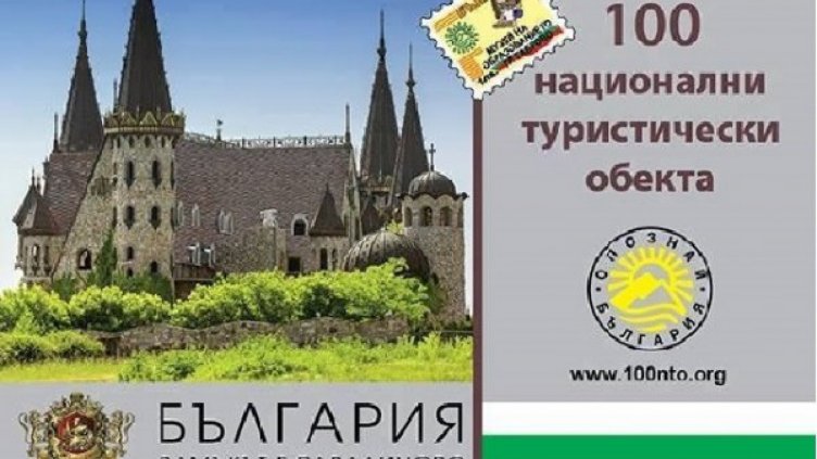 Кичозният замък Равадиново и 100-те туристически обекта