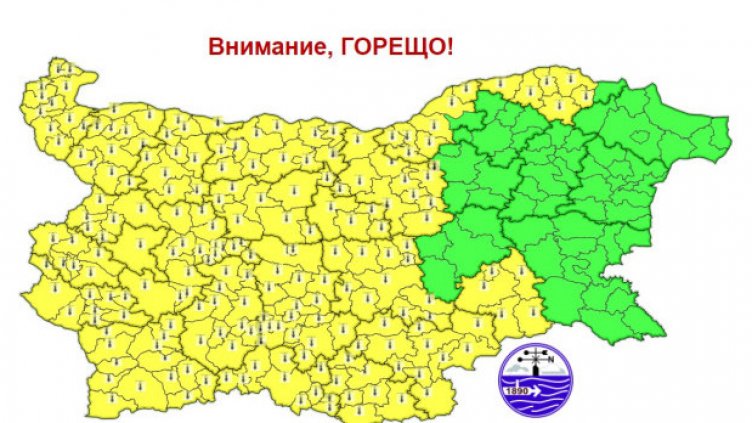 Опасни жеги на много места в страната утре