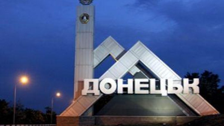 Обстреляха болница в Донецк