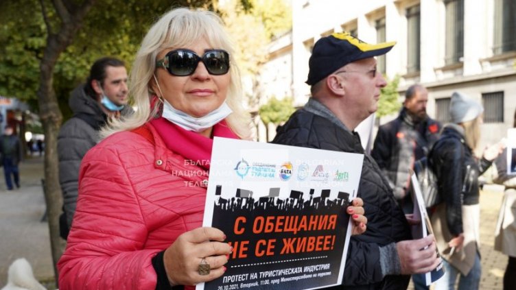 Туроператорите си поискаха паричните помощи