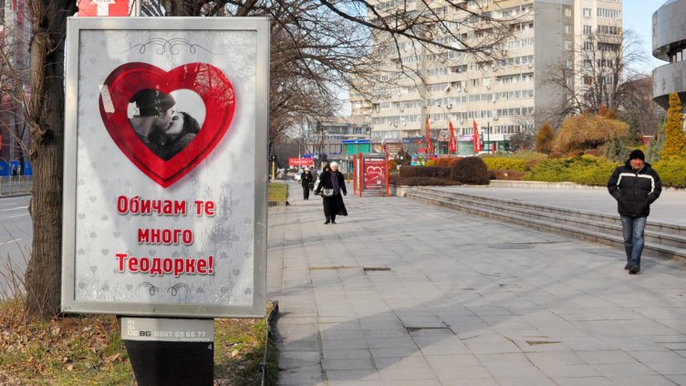 Любов